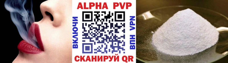 Купить Арсеньев АМФ Cocaine Альфа ПВП Меф мяу мяу ГАШ