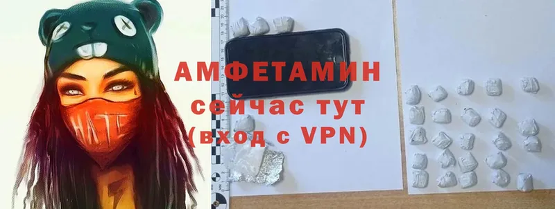 Amphetamine 98%  Арсеньев 