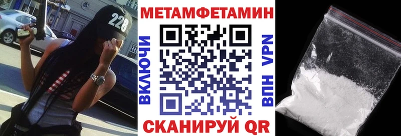 Амфетамин 97%  закладка  Арсеньев 