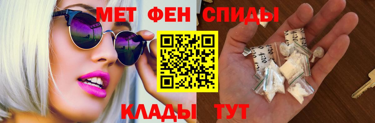 Амфетамин 97%  Amphetamine  Арсеньев 