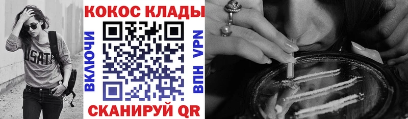 КОКАИН Fish Scale продажа наркотиков Арсеньев