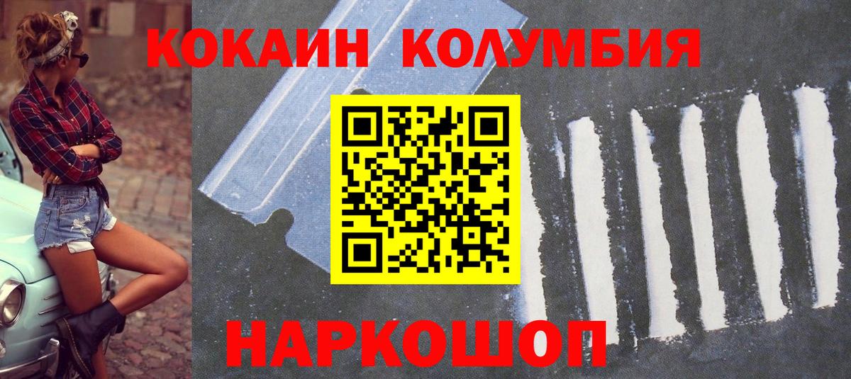 Гарик  Арсеньев  НБОМе  Мяу-Мяу  Меф  А ПВП  Бошки Шишки  Купить наркотики цена  Каннабис  Вход с VPN 