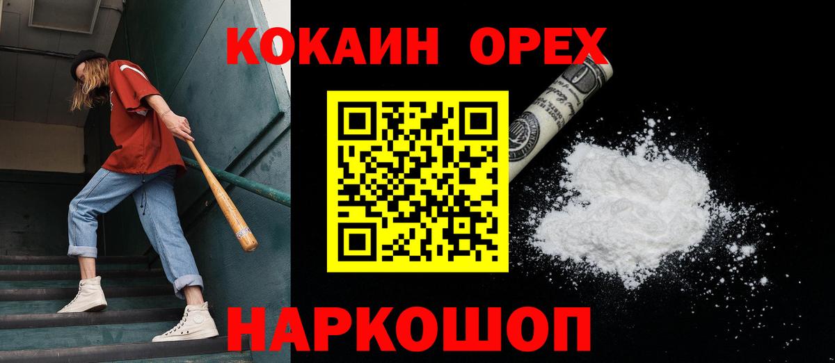 Кокаин Боливия Арсеньев