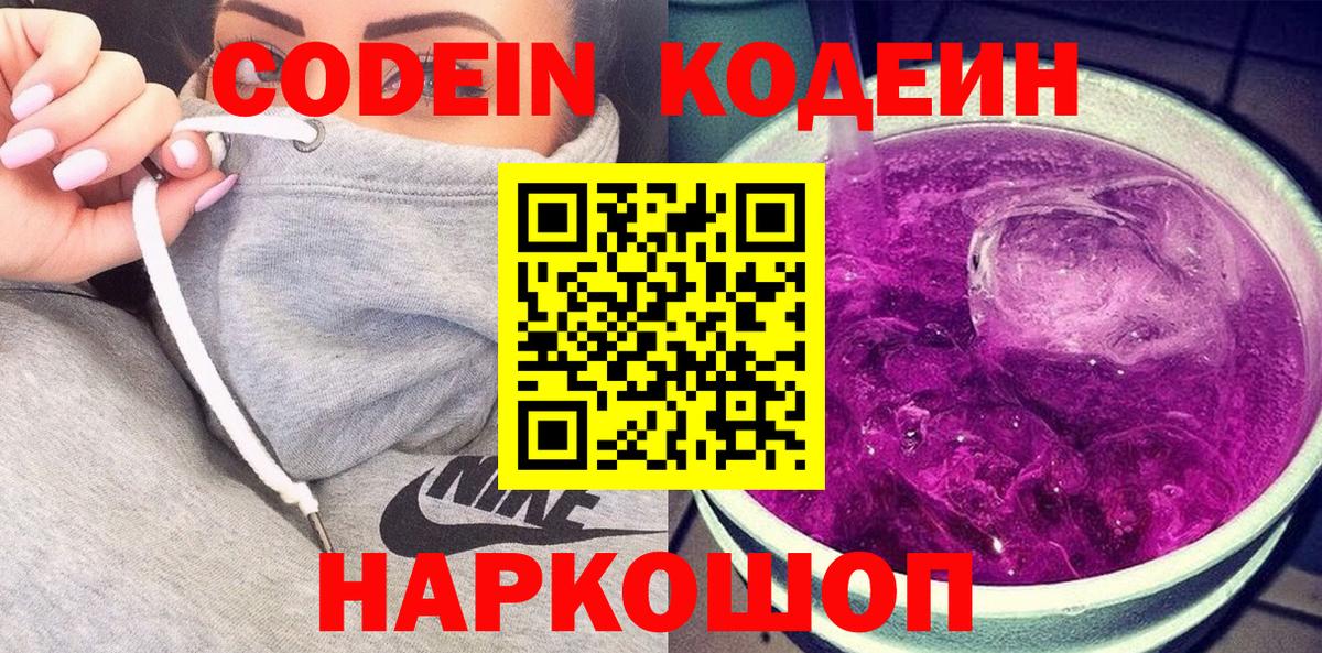 Мефедрон кристаллы  Вход с VPN  Кокаин  Гашиш  Наркошоп  МЕФ  Арсеньев  Каннабис 