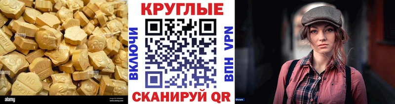 Экстази Philipp Plein Арсеньев