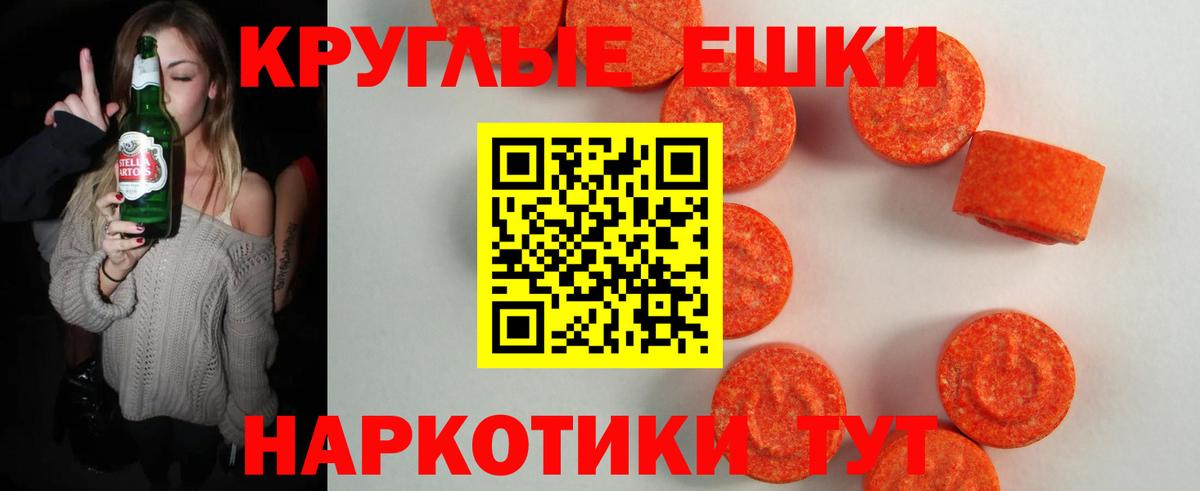 Экстази MDMA  Экстази  Арсеньев  KRAKEN   Вход с VPN 