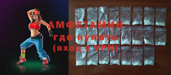 тгк Армянск