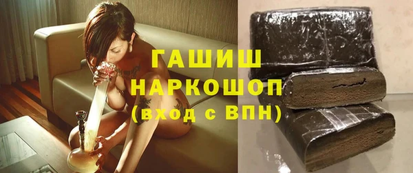 тгк Армянск