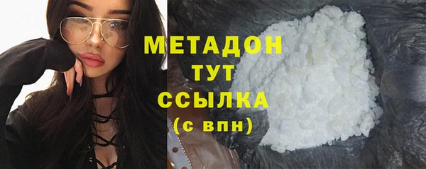 тгк Армянск