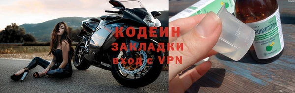 тгк Армянск