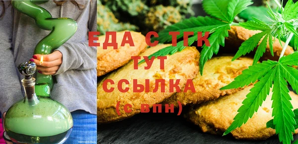тгк Армянск