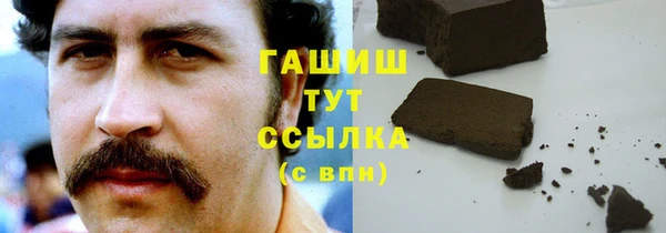 прущие крисы Арсеньев