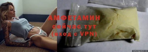 альфа пвп VHQ Гусев