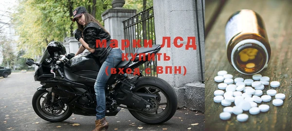 прущие крисы Арсеньев