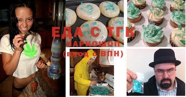 эйфоретик Аркадак
