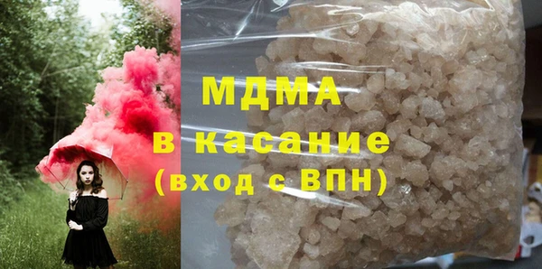 тгк Армянск