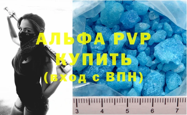 тгк Армянск
