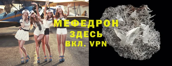 тгк Армянск