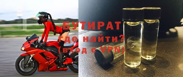 альфа пвп Пестово