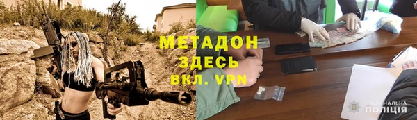 тгк Армянск