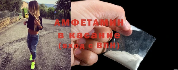 тгк Армянск
