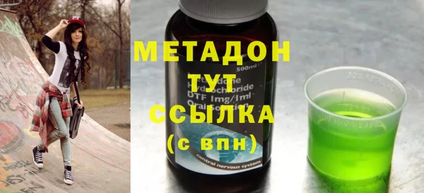 прущие крисы Арсеньев