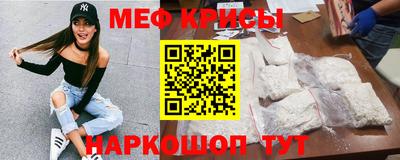 MESCALINE Жуковский