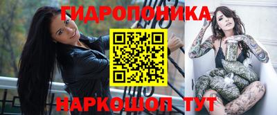 мескалин Азнакаево