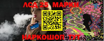 мескалин Азнакаево