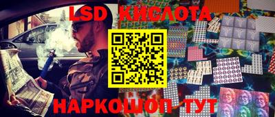 MESCALINE Жуковский