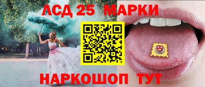 MESCALINE Жуковский