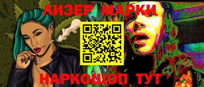ГАЛЛЮЦИНОГЕННЫЕ ГРИБЫ Заволжье