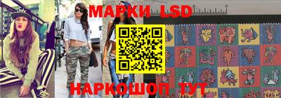 MESCALINE Жуковский