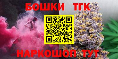 мескалин Азнакаево