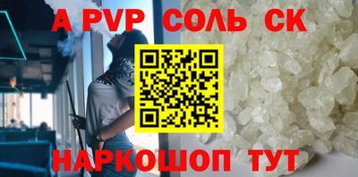 а пвп мука Заводоуковск