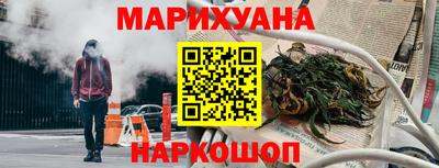 MESCALINE Жуковский