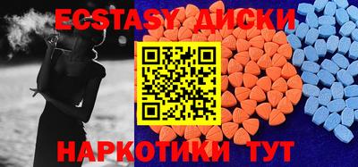 мескалин Азнакаево