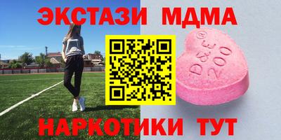 мескалин Азнакаево