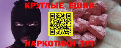 MESCALINE Жуковский