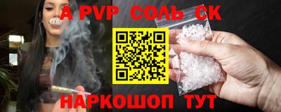 MESCALINE Жуковский