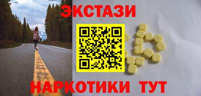 ГАЛЛЮЦИНОГЕННЫЕ ГРИБЫ Заволжье