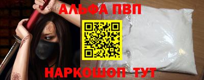 MESCALINE Жуковский
