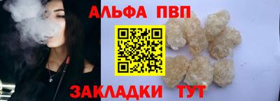 а пвп мука Заводоуковск