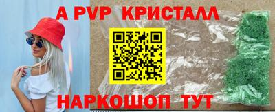 MESCALINE Жуковский