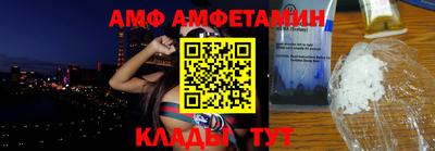 MESCALINE Жуковский