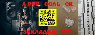 MESCALINE Жуковский
