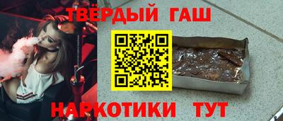 MESCALINE Жуковский