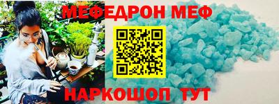 а пвп мука Заводоуковск