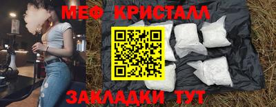 а пвп мука Заводоуковск