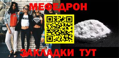 MESCALINE Жуковский